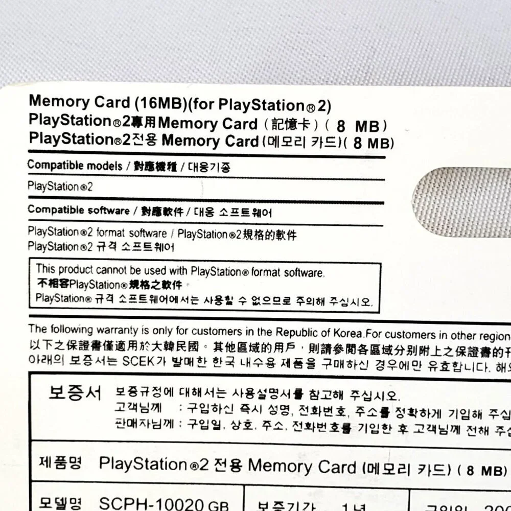 Sony PlayStation 2 8MB Memory Card Black SCPH-10020 GB New Sealed